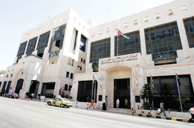 Central-Bank-of-Jordan-CBJ-Building-Amman-Archives